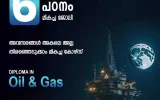 Oil and gas courses in Kochi